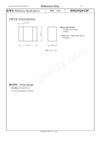 DFE252012PD-R68M=P2數據表 封面