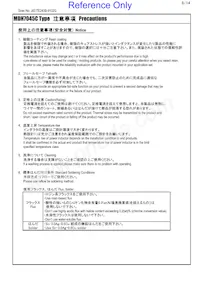 MDH7045C-680MA=P3 Datasheet Page 8