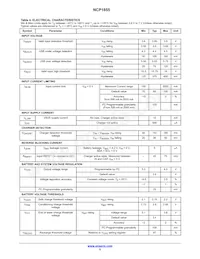 NCP1855FCCT1G數據表 頁面 5