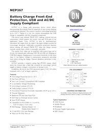 NCP367OPMUEATBG Datasheet Copertura