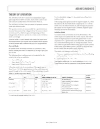 ADG4613BRUZ-REEL7 Datasheet Pagina 17