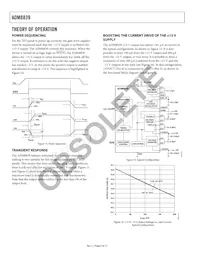 ADM8839ACPZ Datasheet Page 8