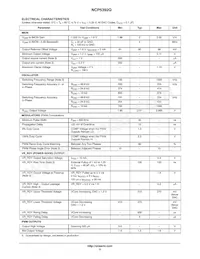 NCP5392QMNR2G Datenblatt Seite 11