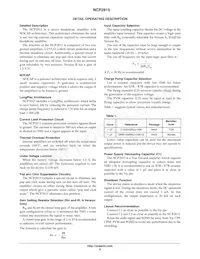 NCP2815BFCCT2G數據表 頁面 9