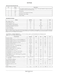 NCP5426SN13T1G Datasheet Page 2