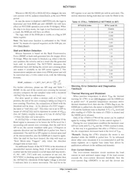 NCV70501DW002R2G Datasheet Page 14