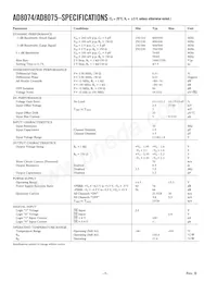 AD8074ARUZ-REEL7 Datasheet Page 2