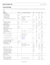 ADP2166ACPZ-2.5-R7 Datenblatt Seite 4