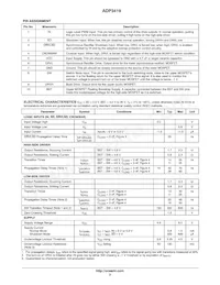 ADP3419JRMZ-REEL數據表 頁面 3