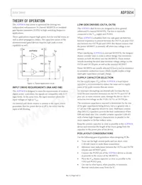 ADP3654ARHZ-R7 Datasheet Page 9