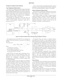ADT7475ARQZ-RL7數據表 頁面 13