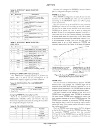 ADT7475ARQZ-RL7數據表 頁面 19