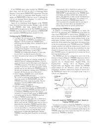 ADT7475ARQZ-RL7數據表 頁面 21