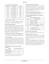 ADT7476ARQZ-R7 Datenblatt Seite 13