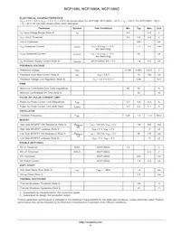 NCP1595MNT2G數據表 頁面 4