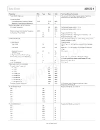 AD9520-4BCPZ-REEL7數據表 頁面 5