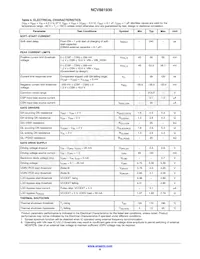 NCV881930MW00R2G Datasheet Page 8