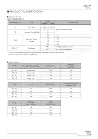 XC8107BD20ER-G Datasheet Pagina 3