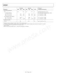 AD5662BRJ-1REEL7 Datasheet Page 4