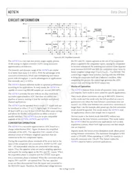 AD7674ACPZRL Datasheet Pagina 16