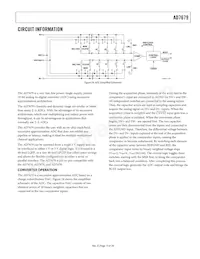 AD7679ASTZRL數據表 頁面 15
