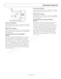 AD7870LP-REEL Datasheet Page 13