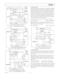 AD7886JP-REEL數據表 頁面 11