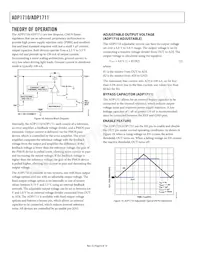 ADP1710AUJZ-1.3-R7數據表 頁面 8