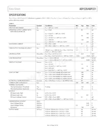 ADP220ACBZ-3033R7數據表 頁面 3