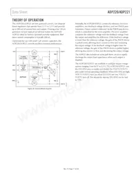 ADP220ACBZ-3033R7數據表 頁面 11