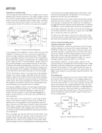 ADP3300ART-3.2-RL Datasheet Page 6