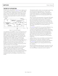 ADP3330ARTZ-2.75RL Datasheet Page 10