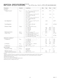 ADP3334ARMZ-REEL數據表 頁面 2