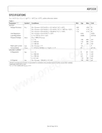 ADP3338AKC-1.5-RL數據表 頁面 3