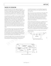 ADP3338AKC-1.5-RL數據表 頁面 9