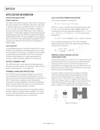 ADP3338AKC-1.5-RL Datasheet Pagina 10