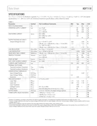 ADP7118ARDZ-2.5-R7數據表 頁面 3