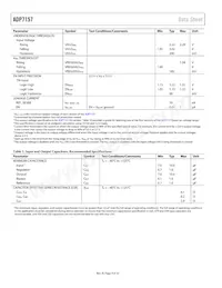 ADP7157ACPZ-01-R2數據表 頁面 4