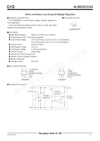 NJM2864F03-TE1數據表 封面