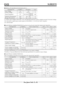 NJM2870F48-TE1數據表 頁面 2