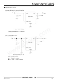 NJU7775F33-TE1數據表 頁面 5