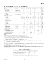 AD640JP-REEL7 Datasheet Page 3