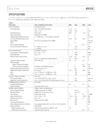 AD8330ACPZ-R2數據表 頁面 3