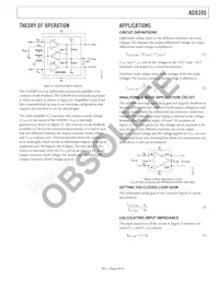 AD8390ACP-R2 Datenblatt Seite 9