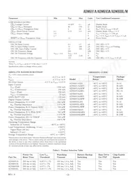 ADM691AARN-REEL7數據表 頁面 3