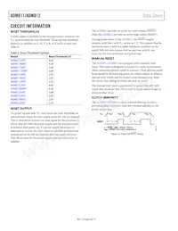 ADM812ZART-REEL7 Datasheet Page 8