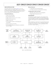 ADSP-CM409CBCZ-AF數據表 頁面 7