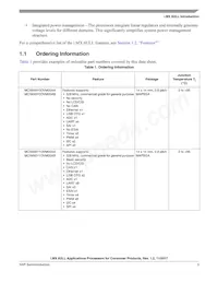 MCIMX6Y2DVM09AA數據表 頁面 3