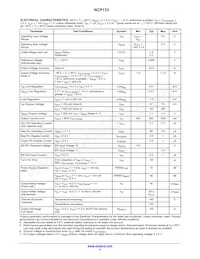 NCP133AMX130TCG Datenblatt Seite 4