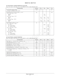 NCS7101SN2T1數據表 頁面 4